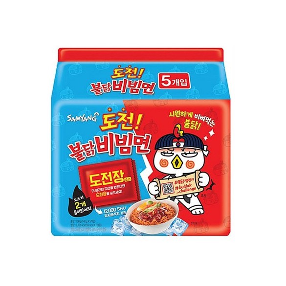 Samyang new flavour