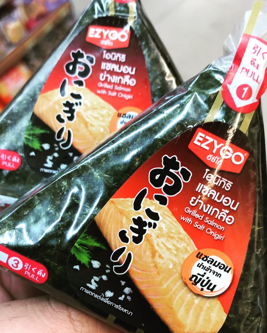 7-Eleven Pattaya Thailand