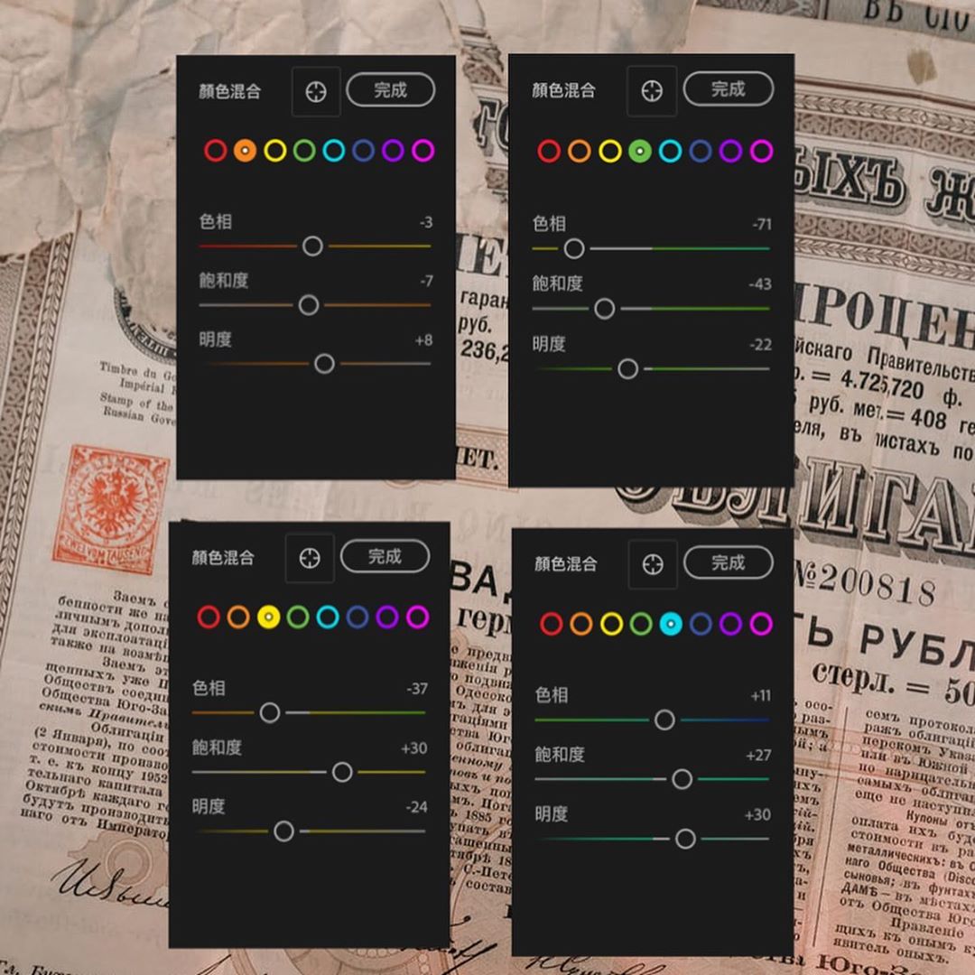 Adjusting Dry Rose Bouquet filter