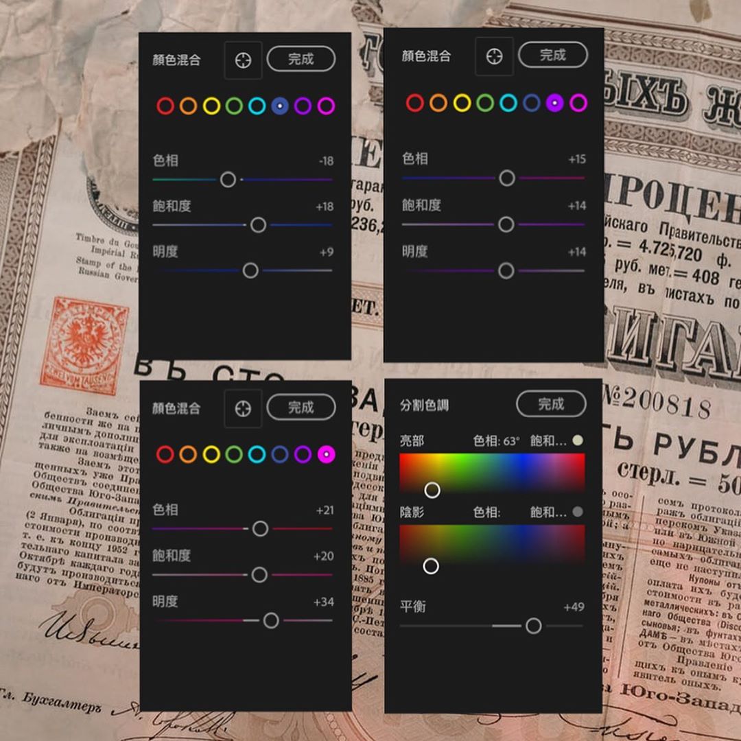 Final edits for Dry Rose Bouquet filter