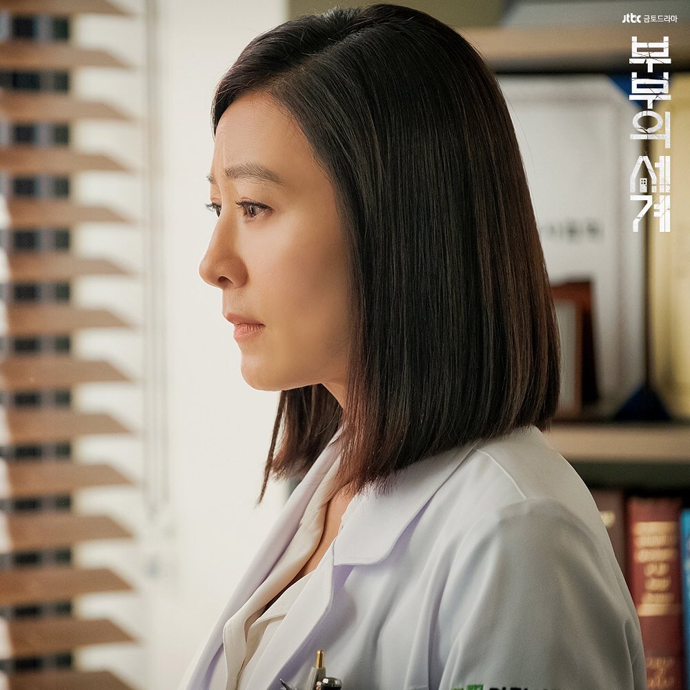 Sun Woo crying in The World of the Married