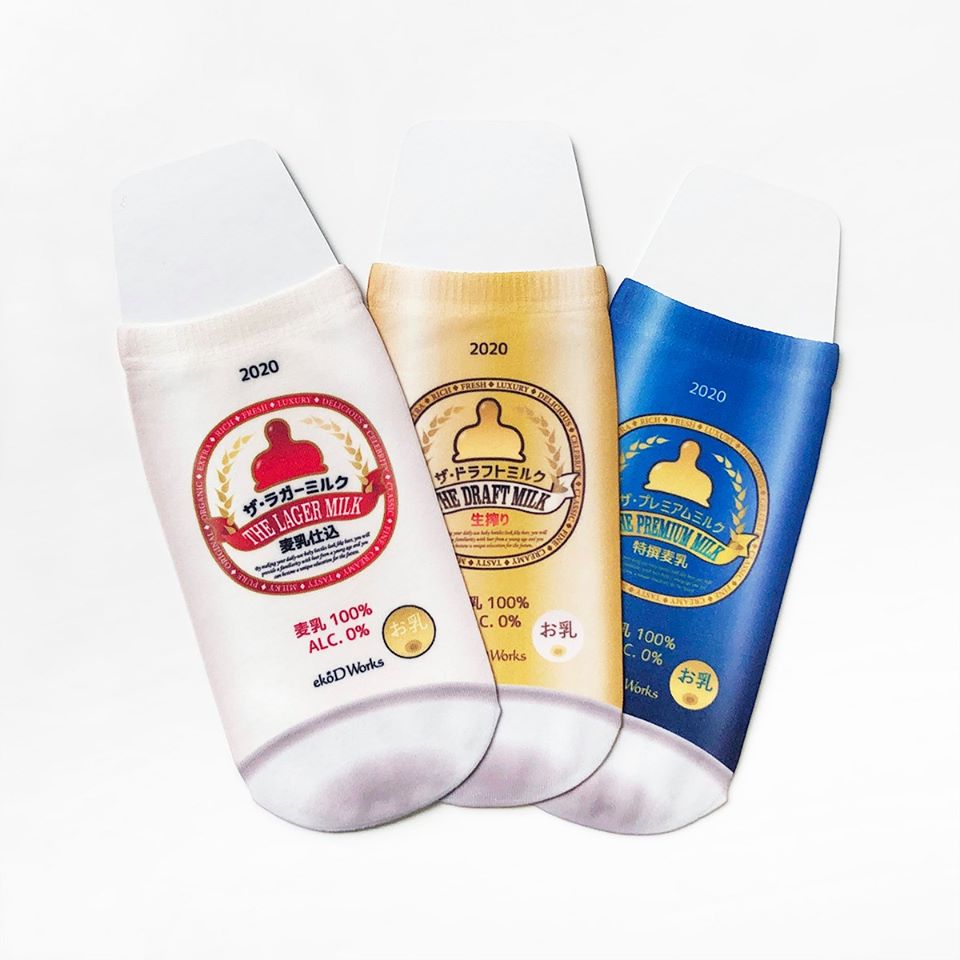 beer can baby bottle socks