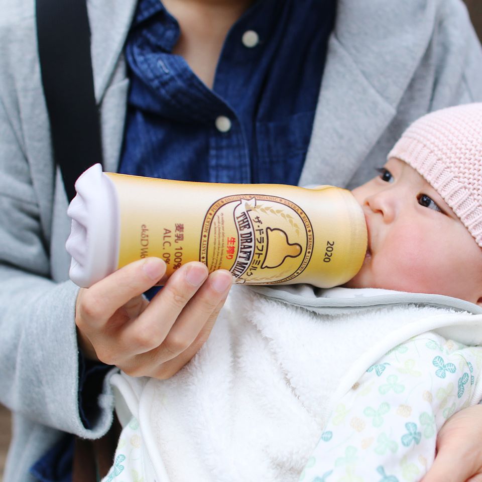 baby drinking out of milk bottle that looks like beer draft milk