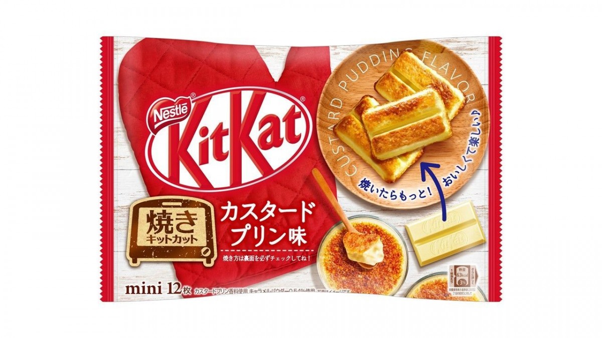 KitKat Mini - Baked Custard Pudding