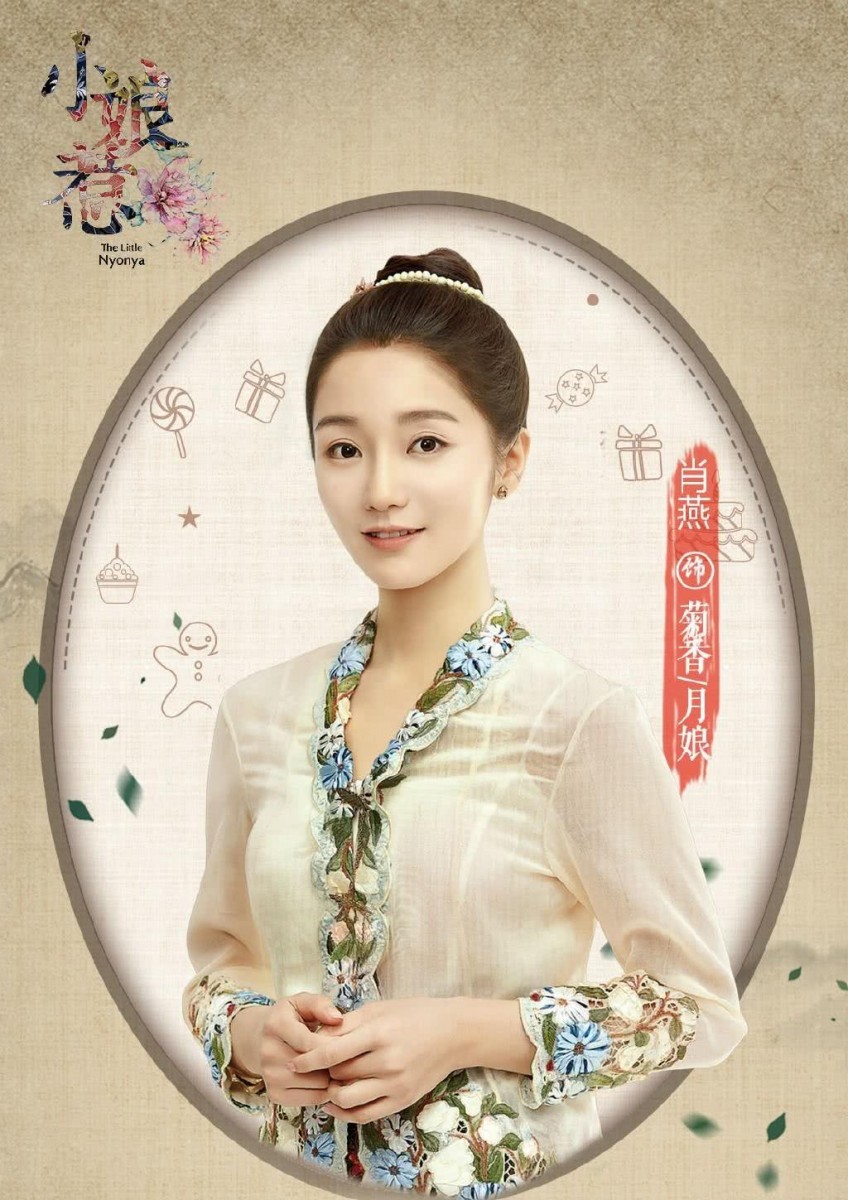 Shane Yan as Yueniang in The Little Nyonya