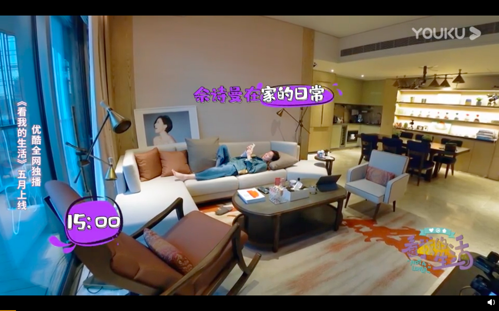 Charmaine Sheh luxury apartment