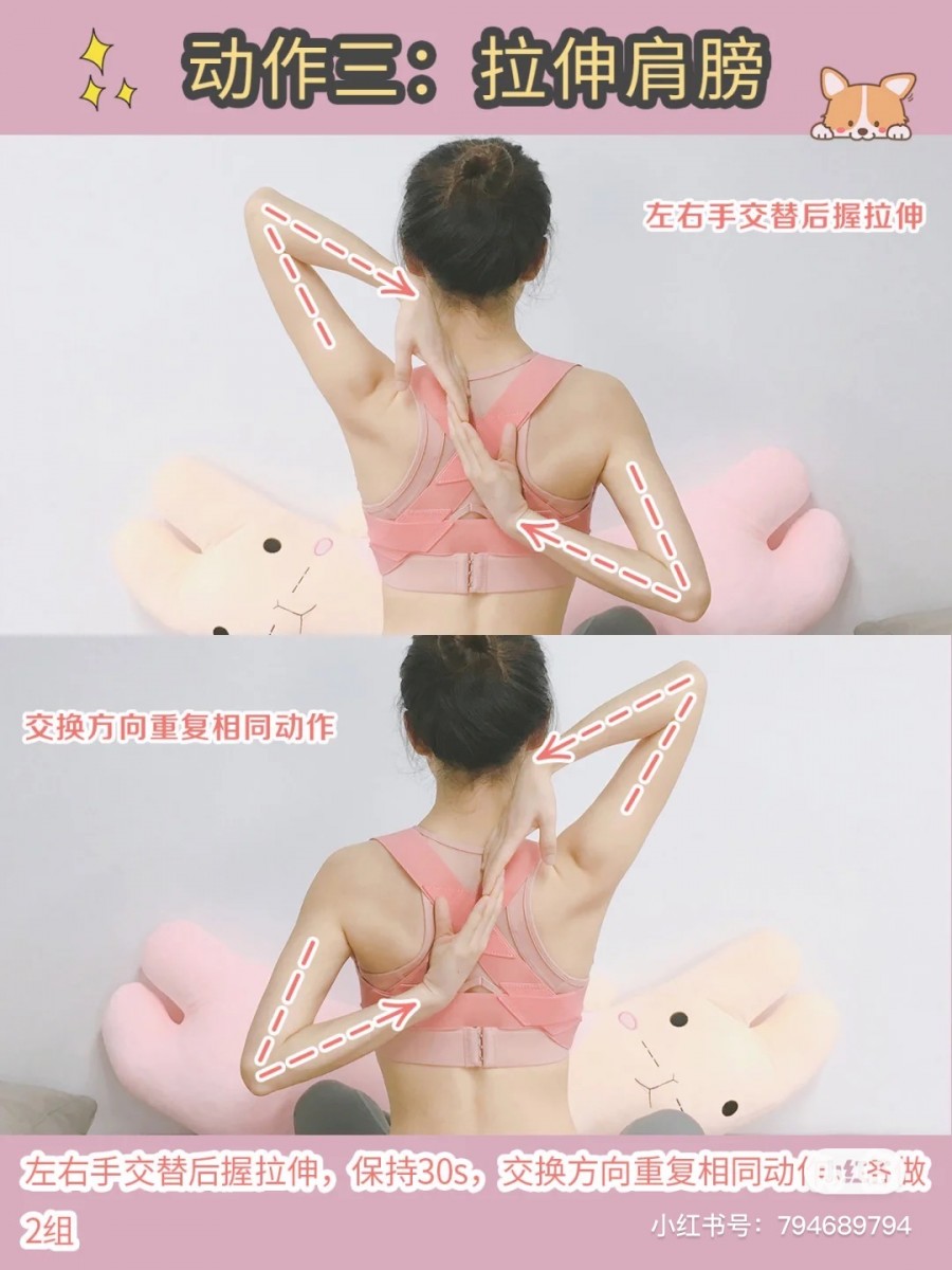 Simple Posture Exercises