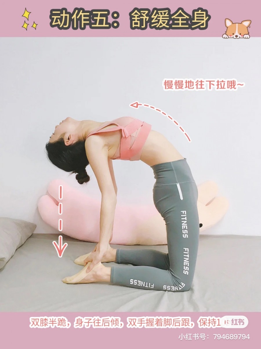 Simple Posture Exercises