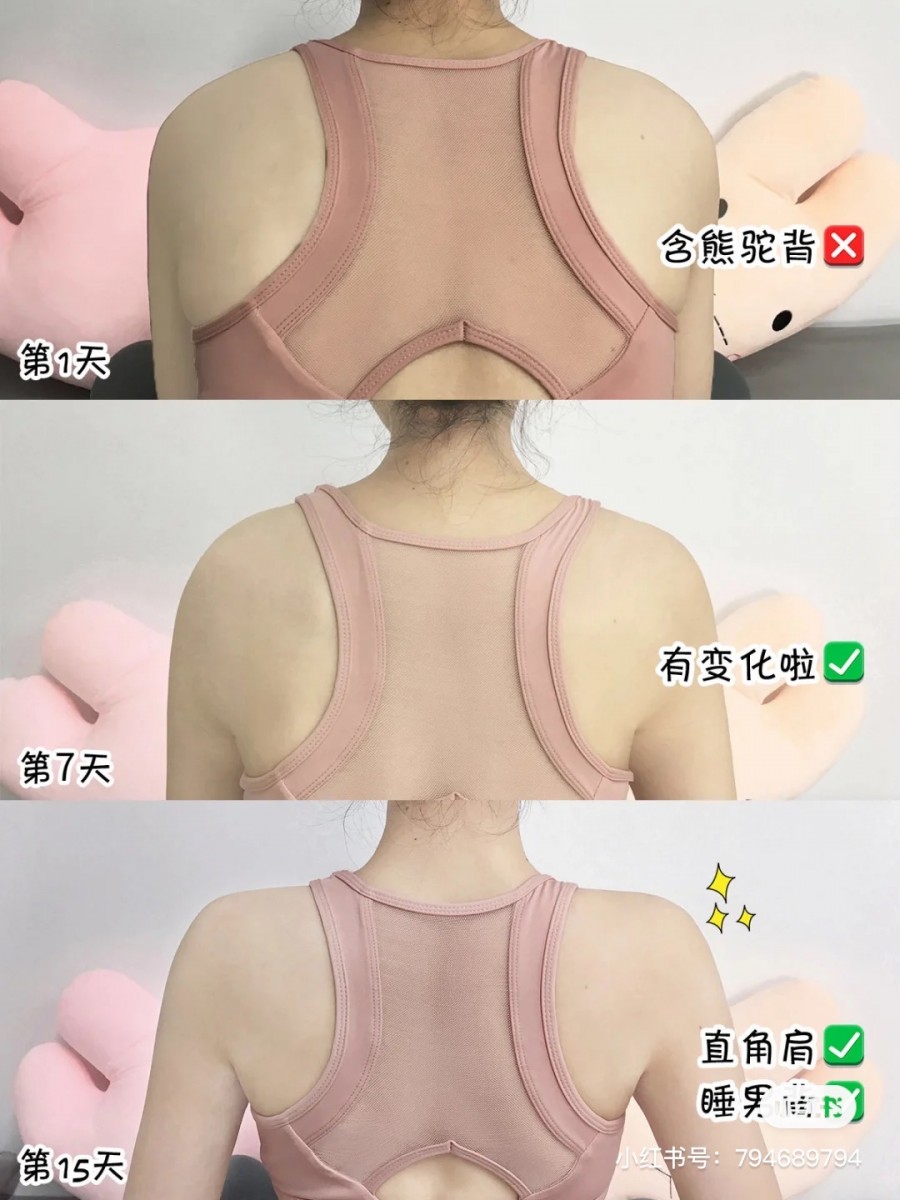 Standing Straight Posture