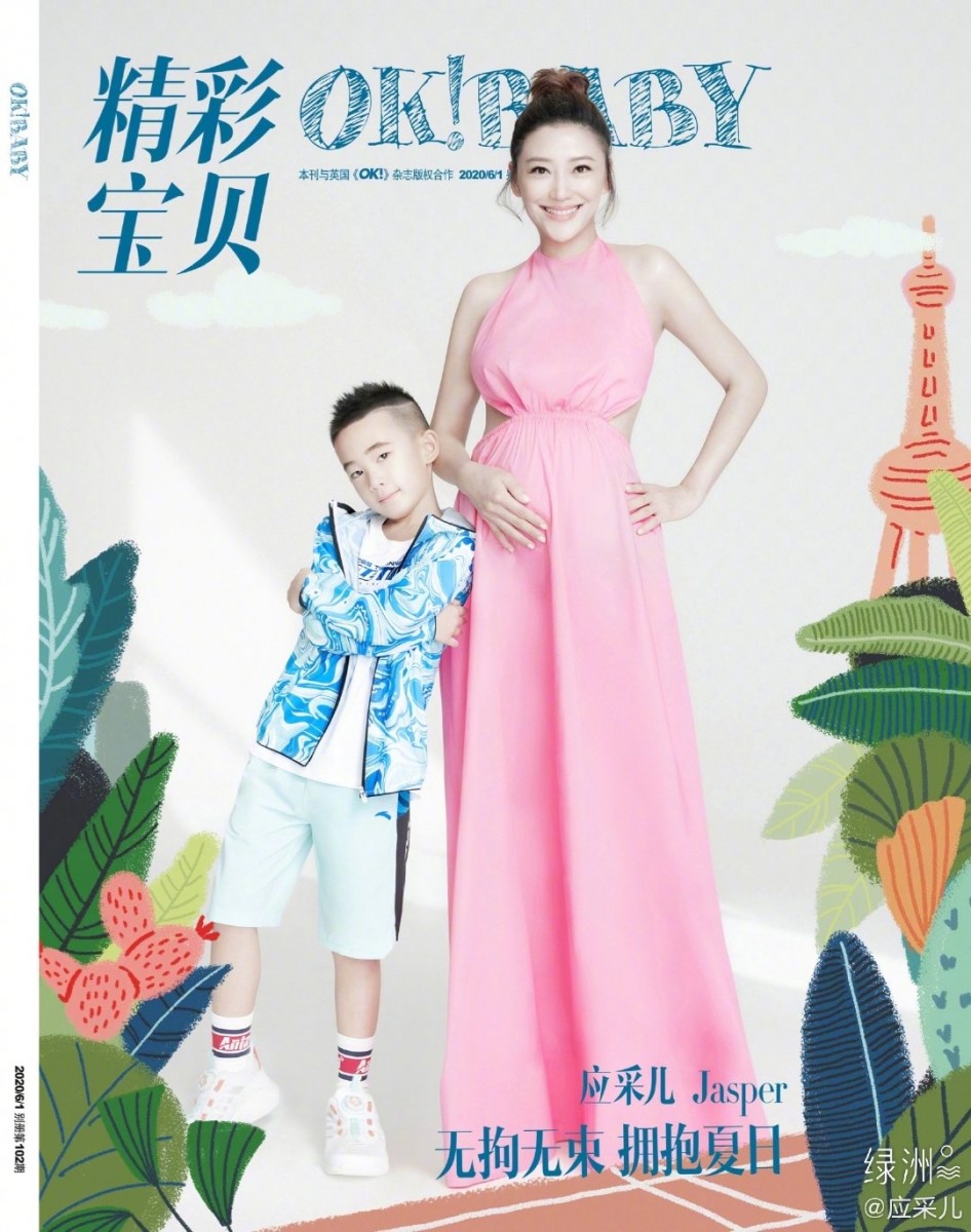 Cherrie Ying posing with Jasper Chan in magazine photo shoot