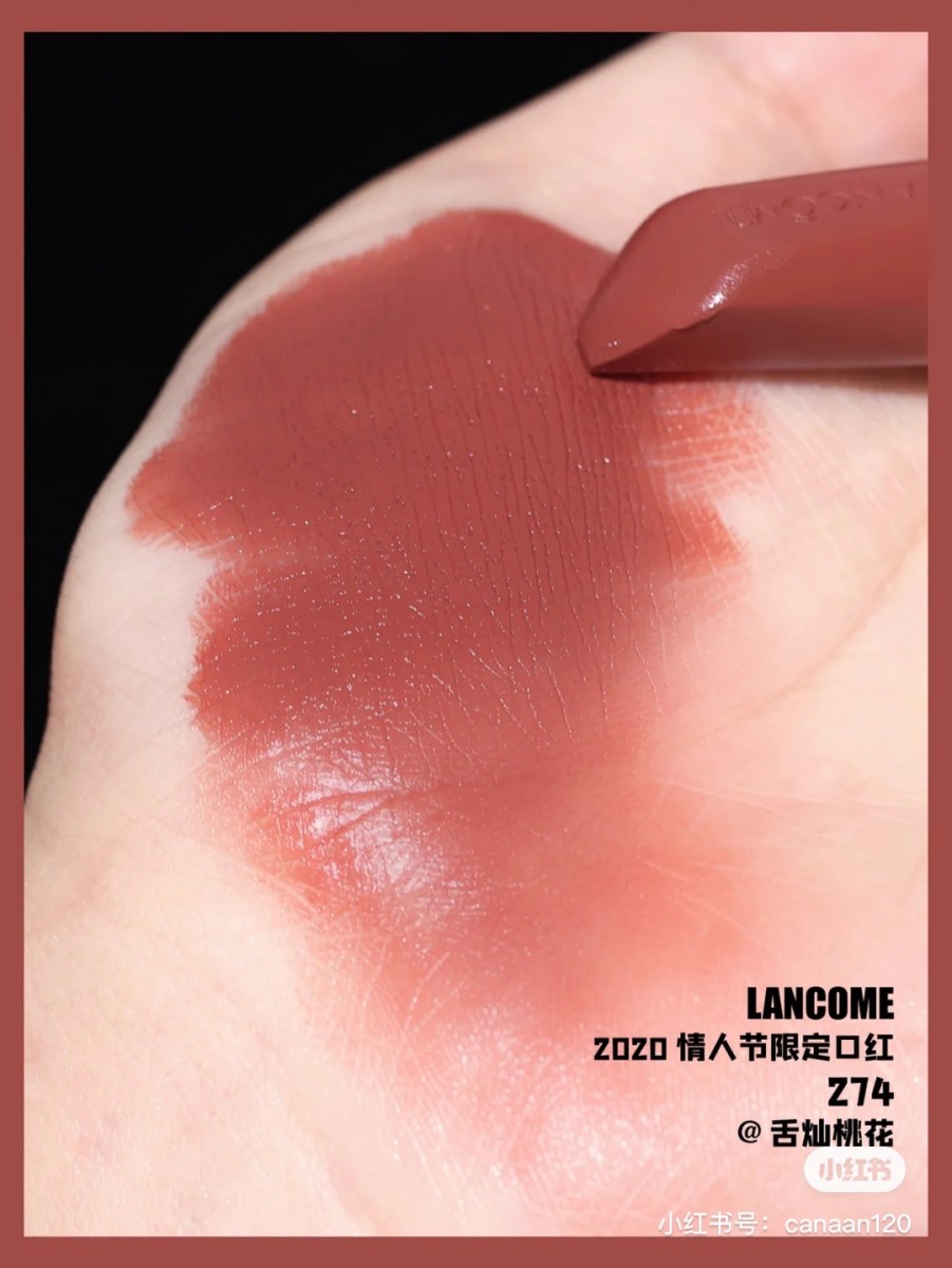Lancome milk tea-inspired lipstick