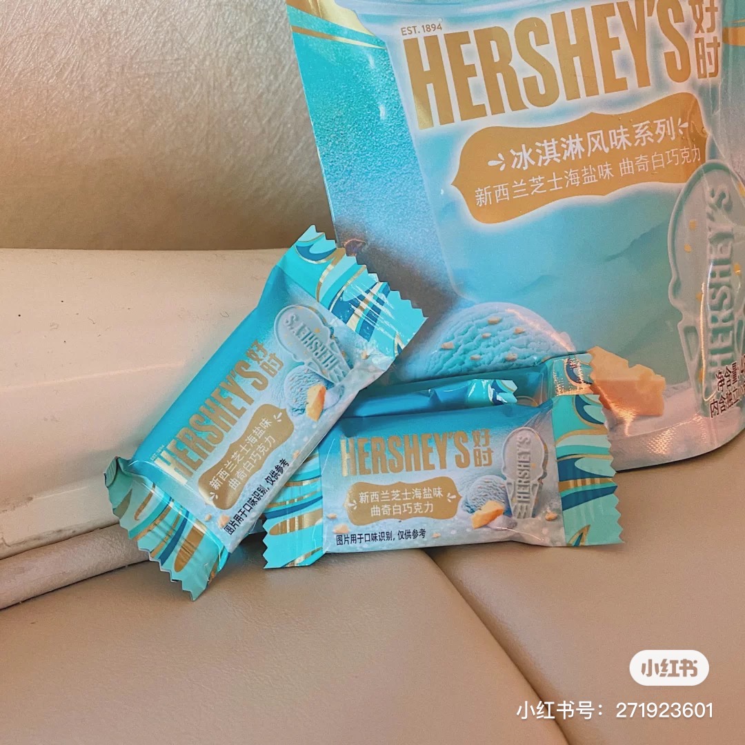 Hershey's Ice Cream Flavour Chocolate