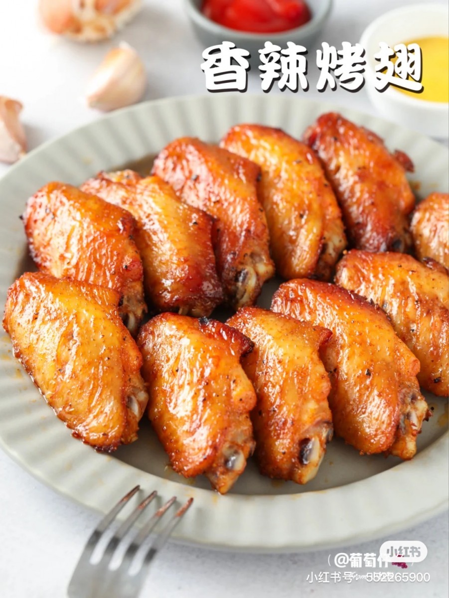 Spicy Grilled Chicken Wings