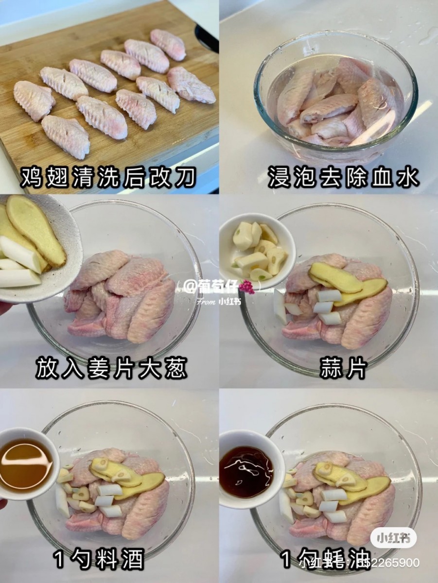 Spicy Grilled Chicken Wings