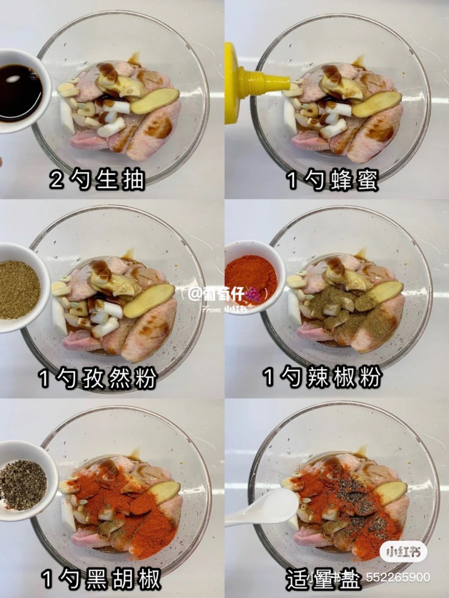 Spicy Grilled Chicken Wings