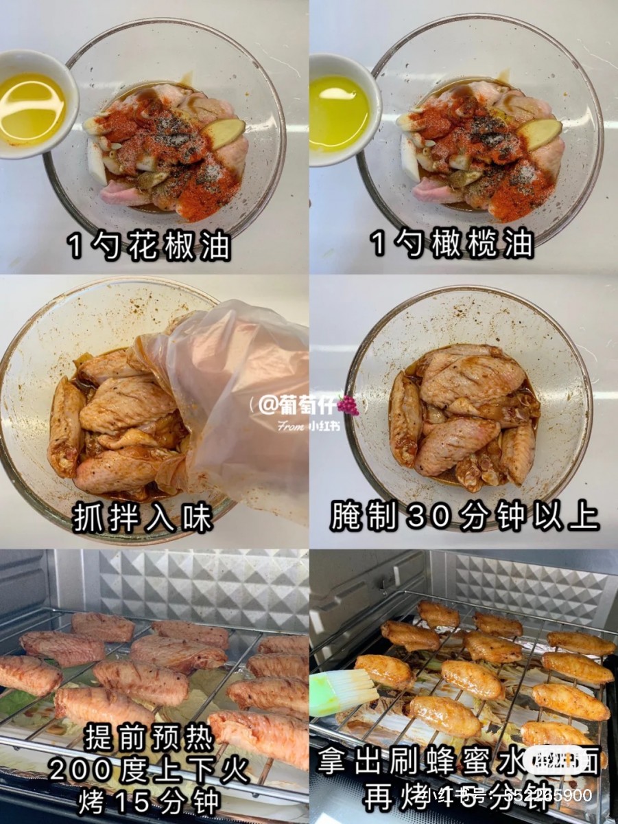 Spicy Grilled Chicken Wings