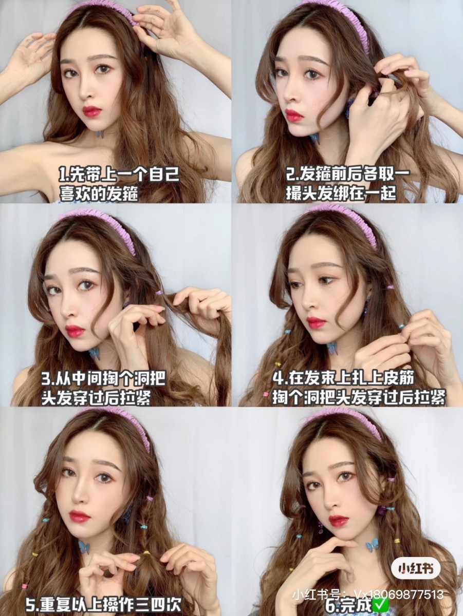 Braid Hairstyle Tutorial 
