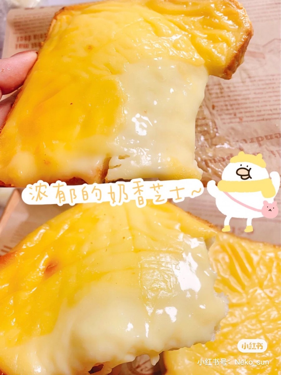 Cheese Toast Sandwich