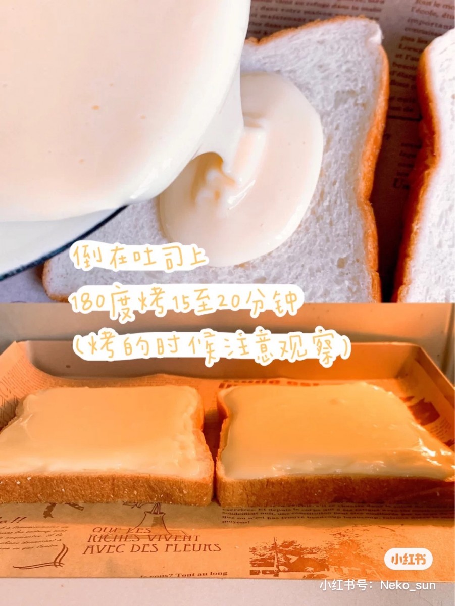 Cheese Toast Sandwich