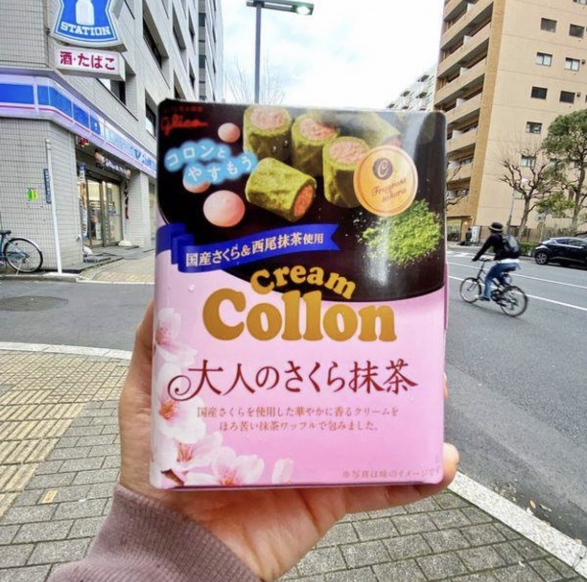 Matcha & Sakura Japanese Snacks
