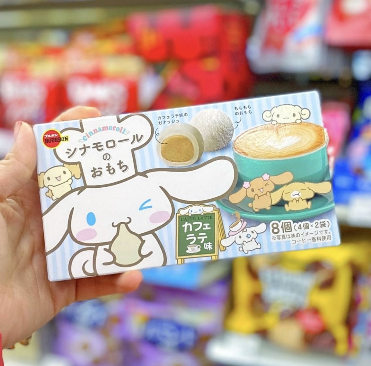 Cinnamoroll Japan Snack