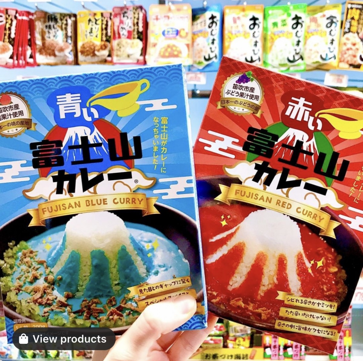 Mount Fuji Japanese Curry