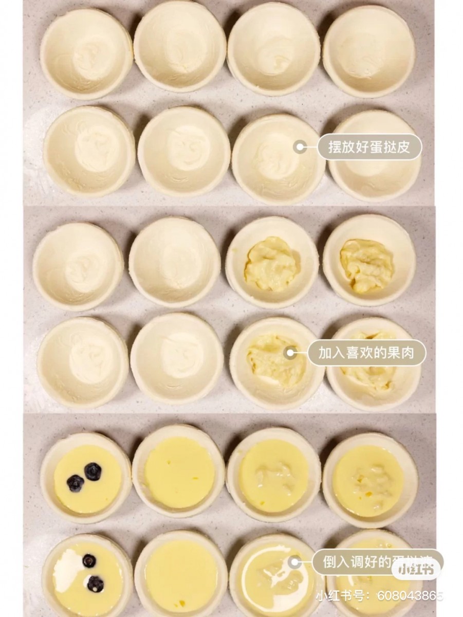 Egg Tart Food Recipe 