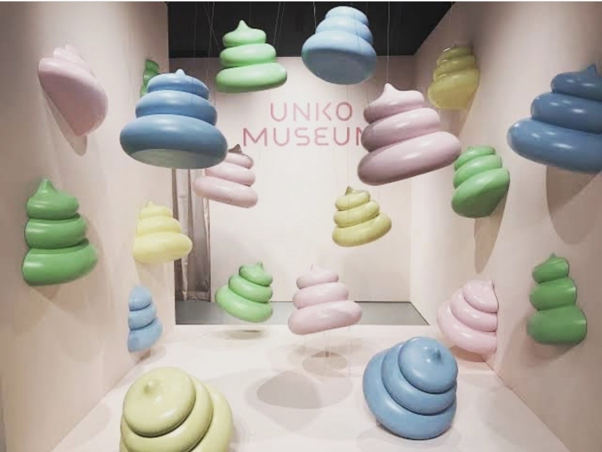 Japan Unko Poop Museum 
