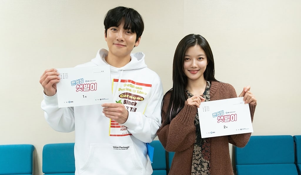 Kim Yoo Jung and Ji Chang Wook
