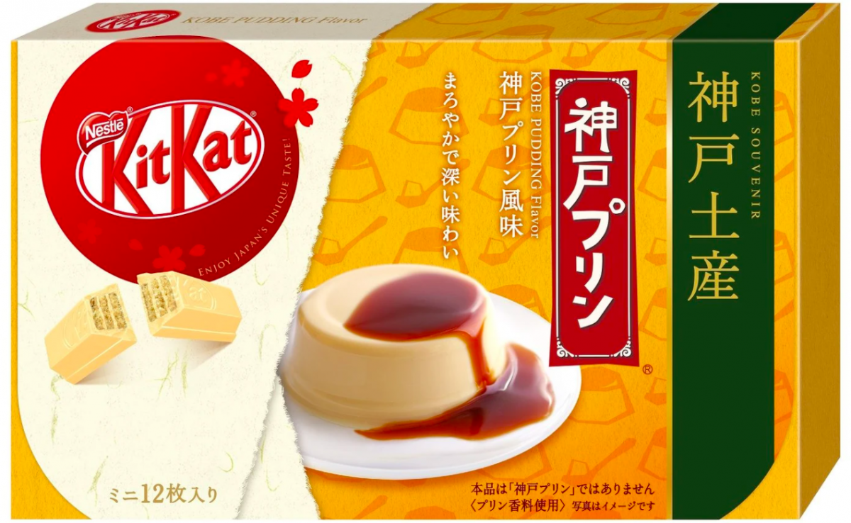 Kobe Pudding