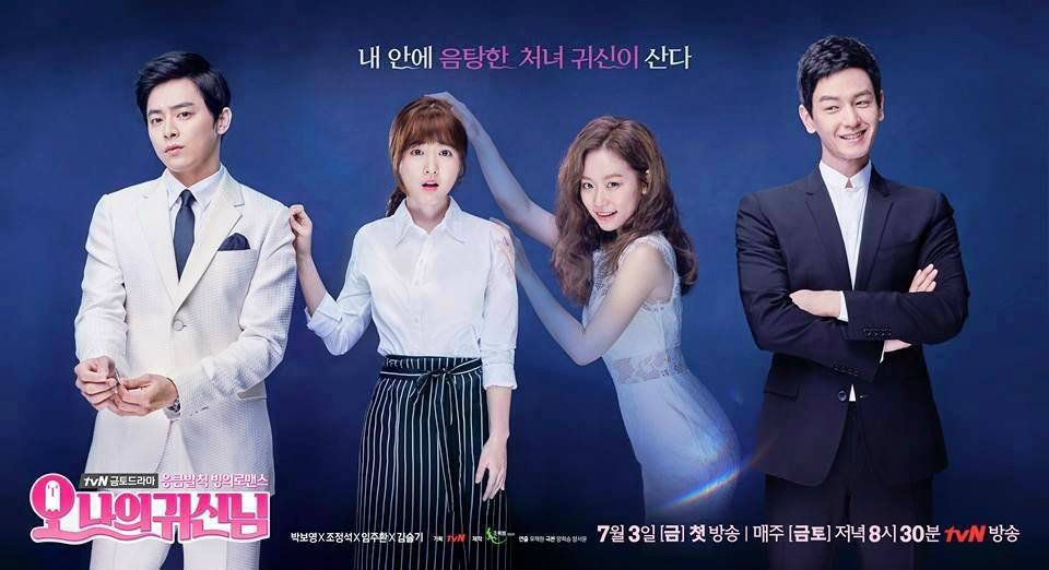 Oh My Ghostess_ Poster