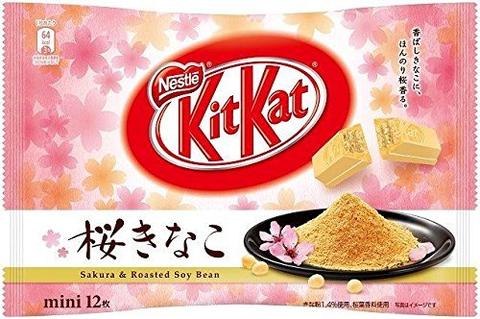 Sakura Soy Powder