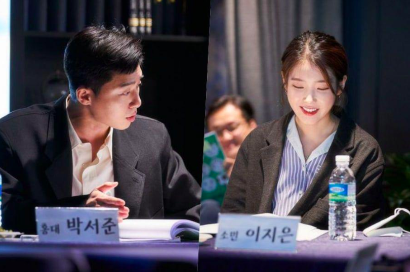 Park Seo Joon & IU New Upcoming Drama - "Dream"