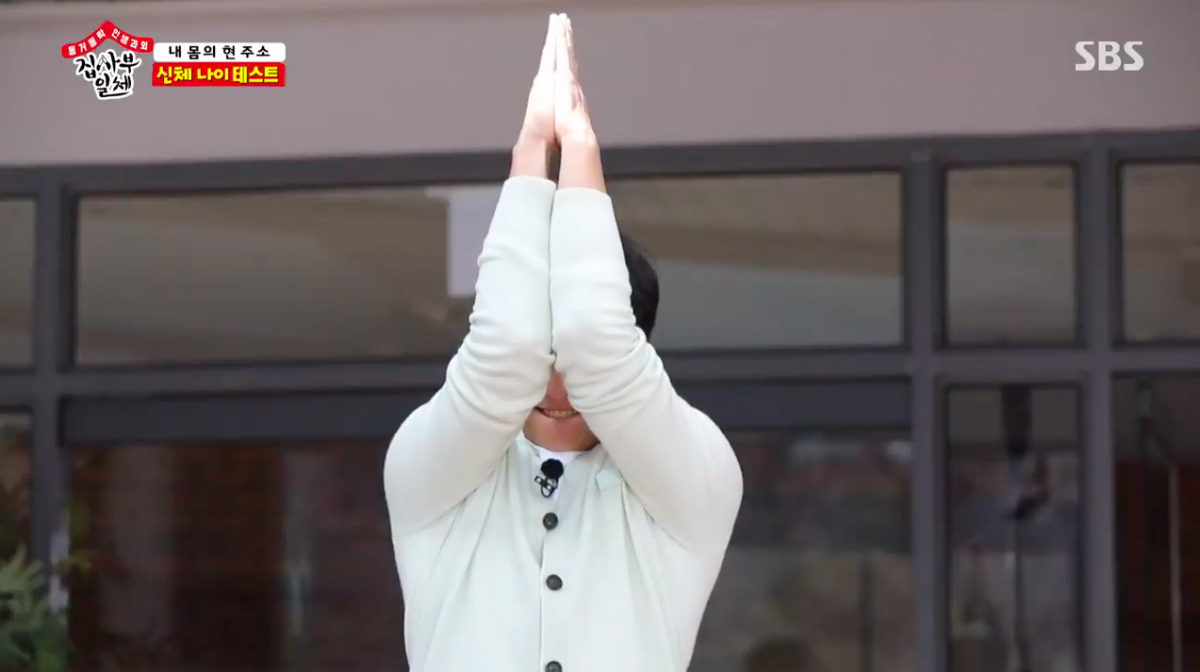 lee Seung gi SBS master in the house physical body age test episode