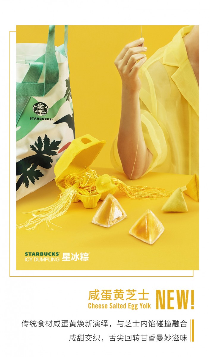 Starbucks-Cheese Salted Egg Yolk