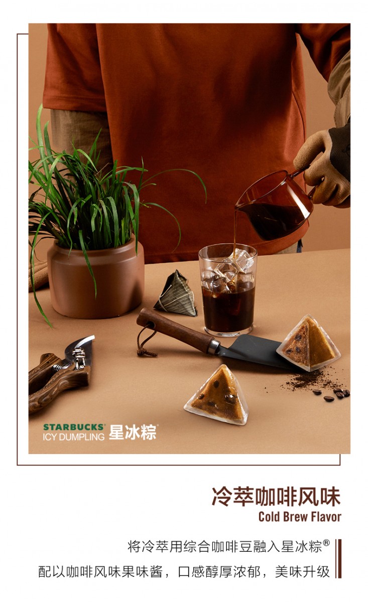 Starbucks-Cold Brew