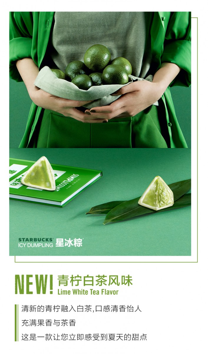 Starbucks-Lime White Tea