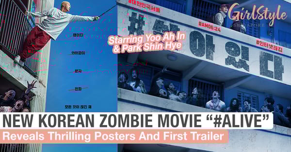 New Korean Zombie Movie "#ALIVE" Reveals Thrilling Posters And First Trailer