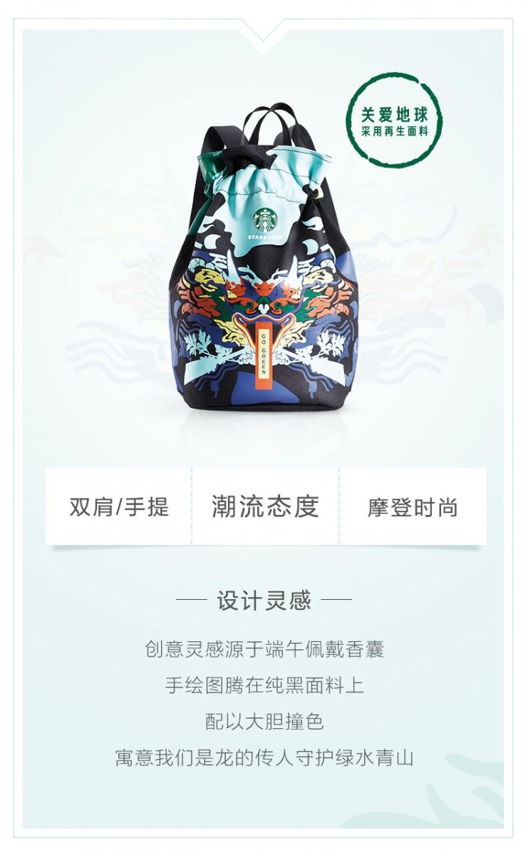 totebag