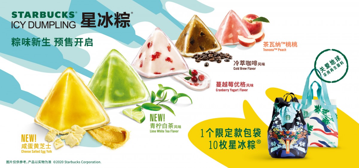 banner-icy-dumpling