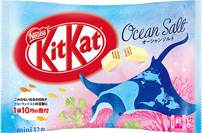 Nestlé Japan Ocean Salt KitKat - Manta-ray