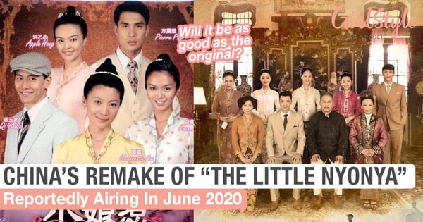 China's Remake Of Singapore's "The Little Nyonya" Reportedly Airing In June 2020