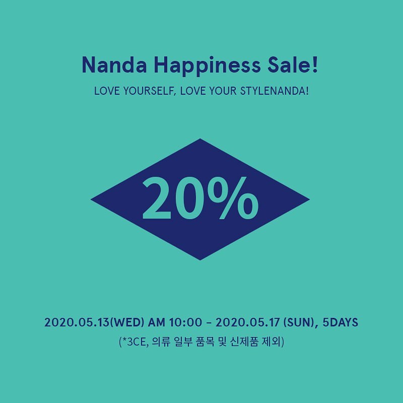 Stylenanda & 3CE 20% OFF