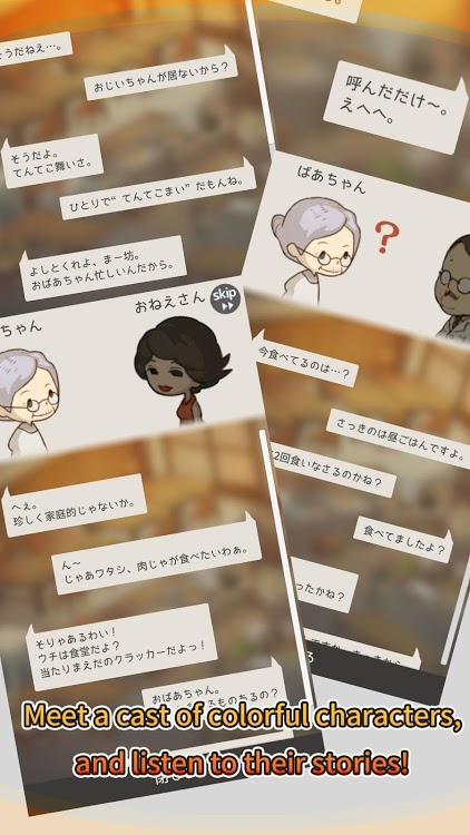 Hungry Hearts Diner chats page