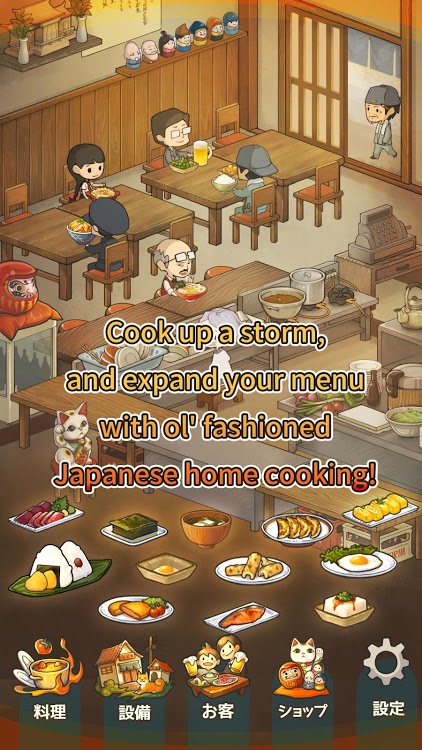 Hungry Hearts Diner cooking dinner page
