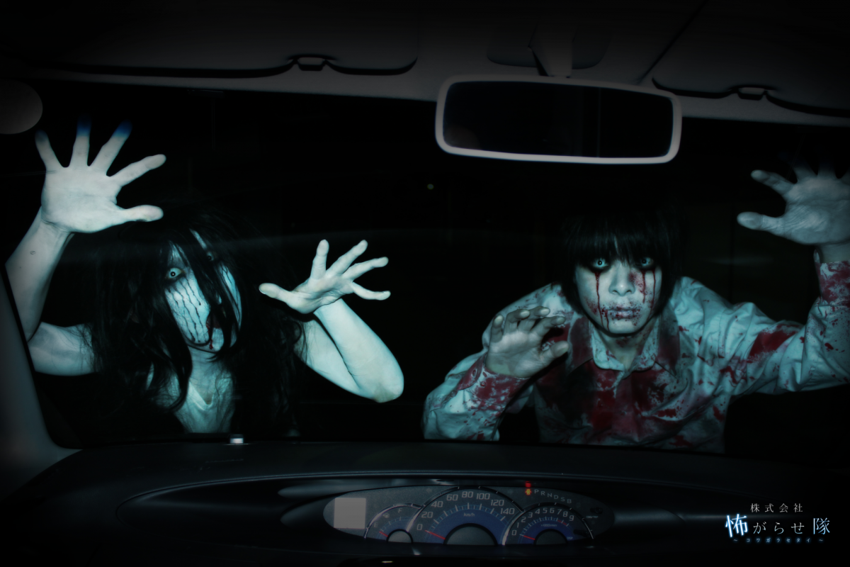 Scare actors in drive-in haunted house