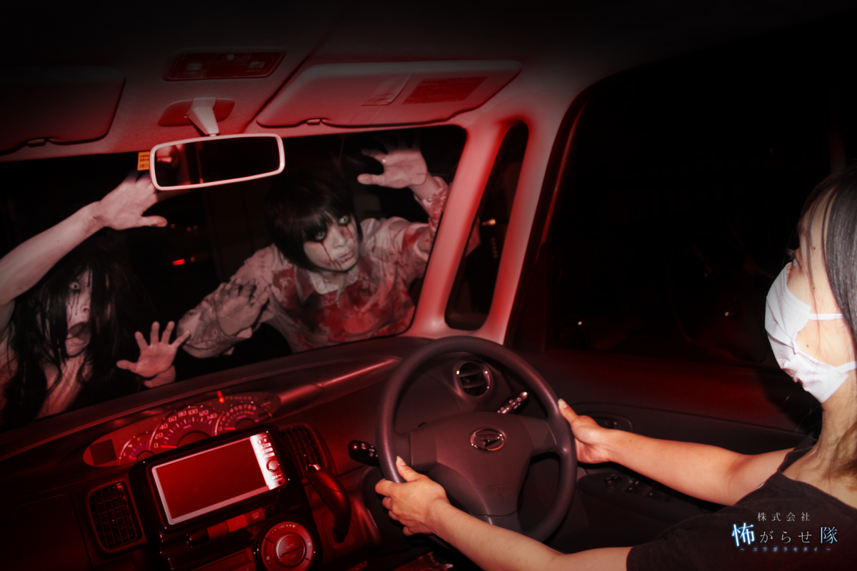 Driving the car in a drive-in haunted house