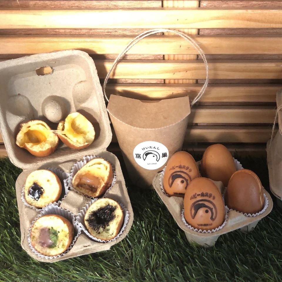 窩巢.雞蛋糕 WO CHAO egg cake in egg carton