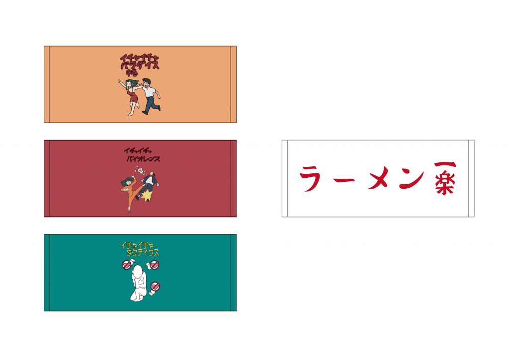 face and hand towels at Naruto-themed room Hokage's Villa