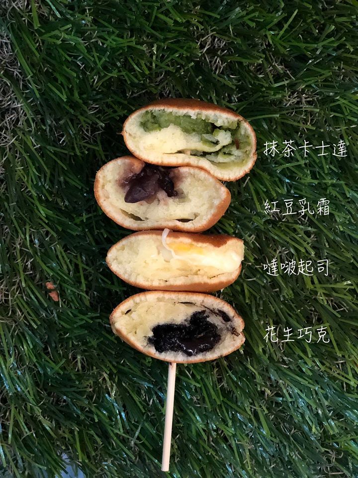 窩巢.雞蛋糕 WO CHAO egg cake fillings